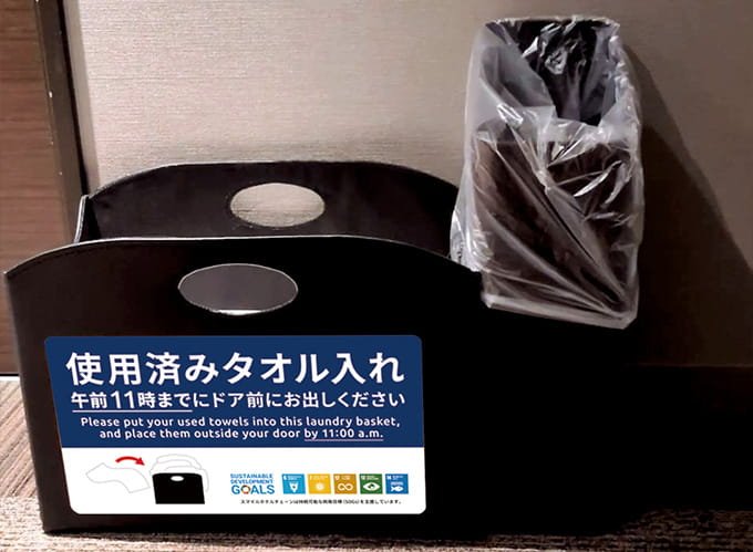 使用済みタオル入れ。午前11時までにドア前にお出しください。