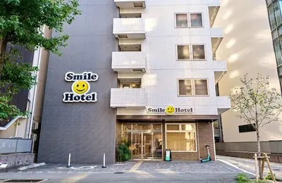 スマイルホテル博多駅前の画像1