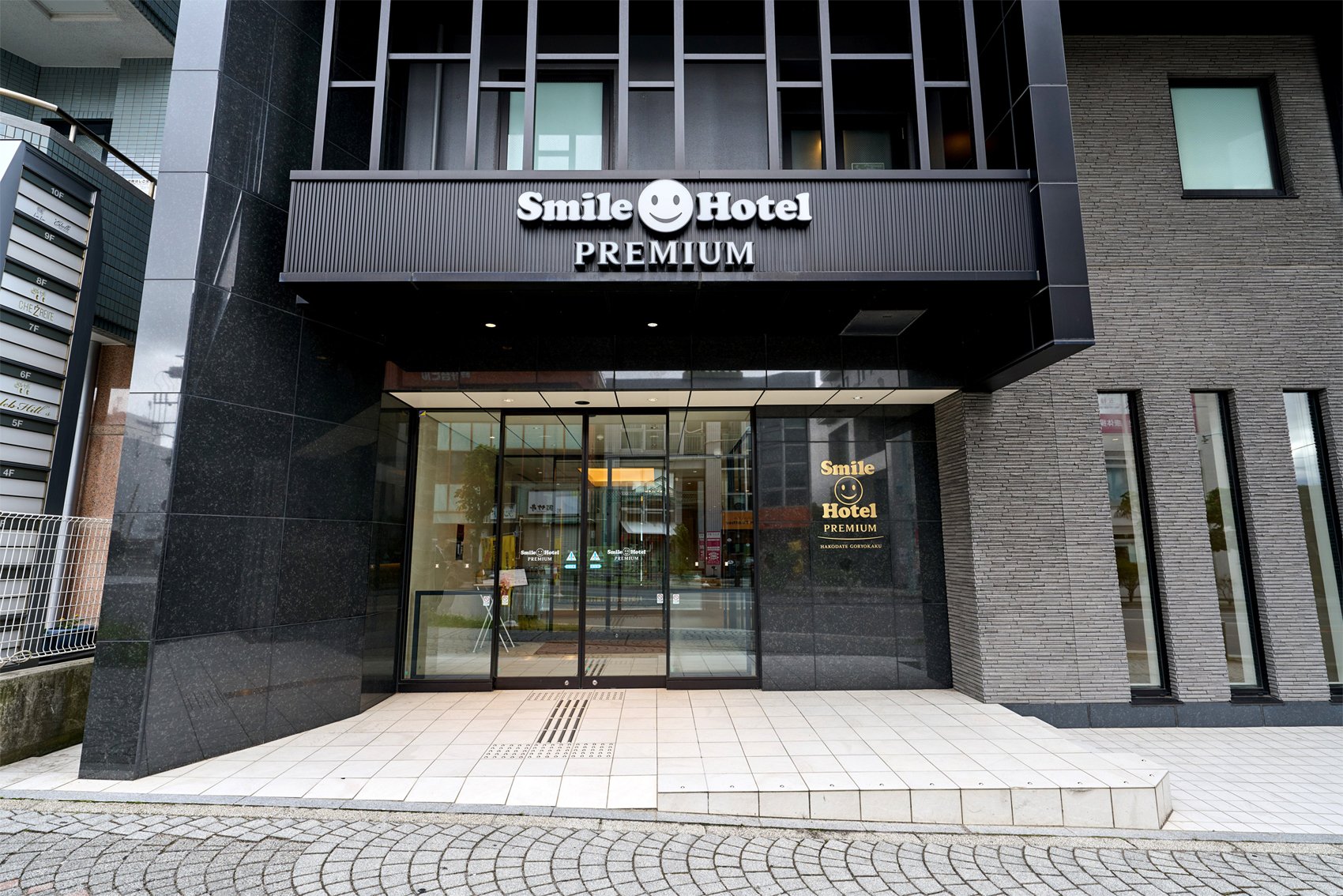 スマイルホテルプレミアム函館五稜郭の外観画像