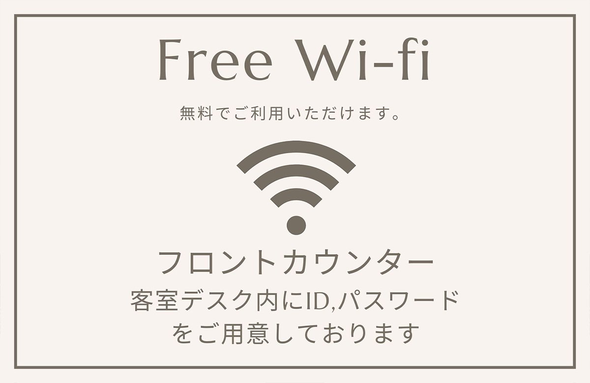 Wifi