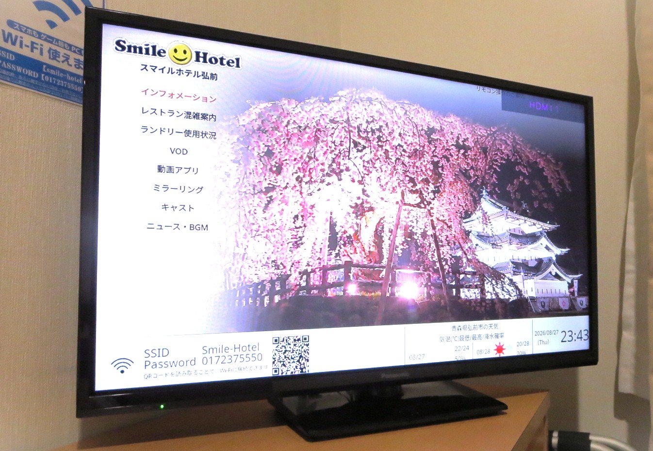 客室テレビ