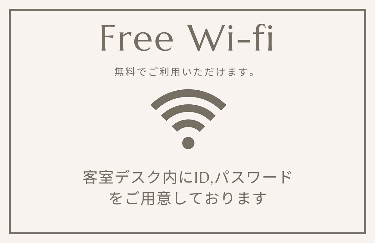 Wi-Fi