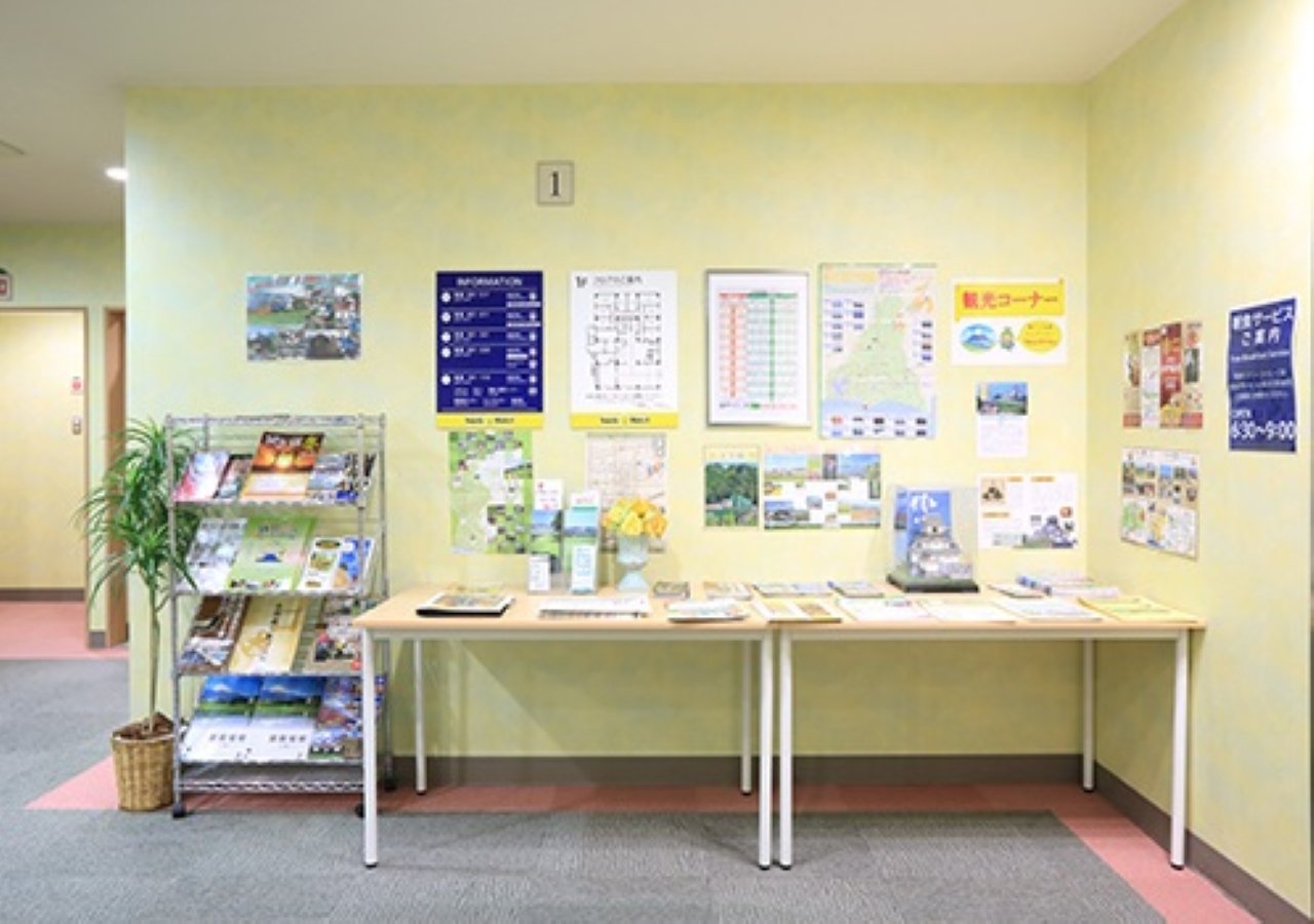 観光情報コーナー