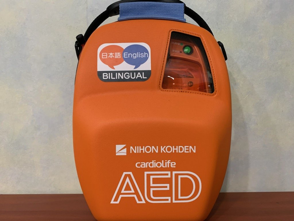 AED