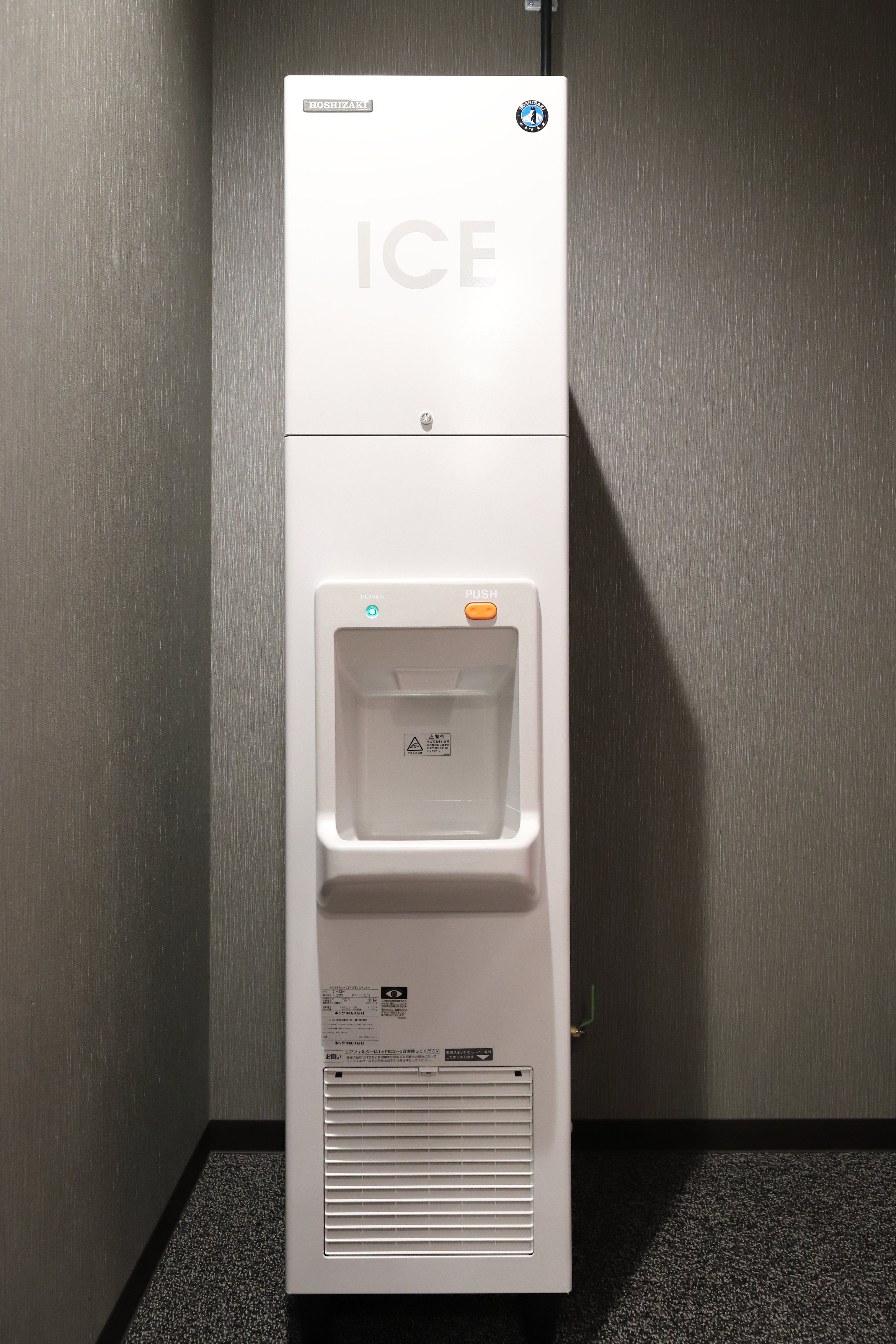 製氷機