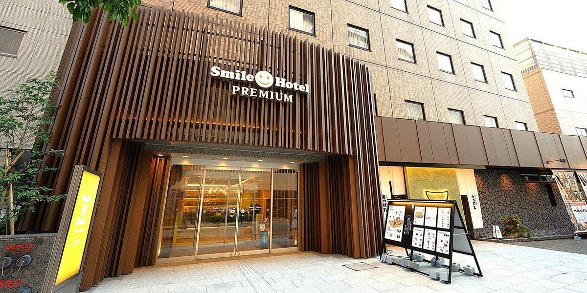 スマイルホテルプレミアム金沢東口駅前の写真1