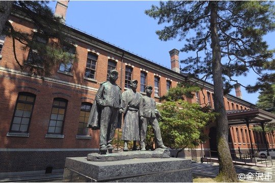 石川四高記念文化交流館の写真
