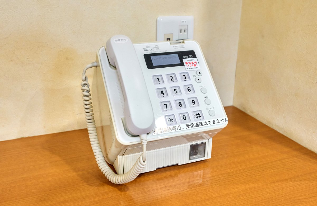 公衆電話