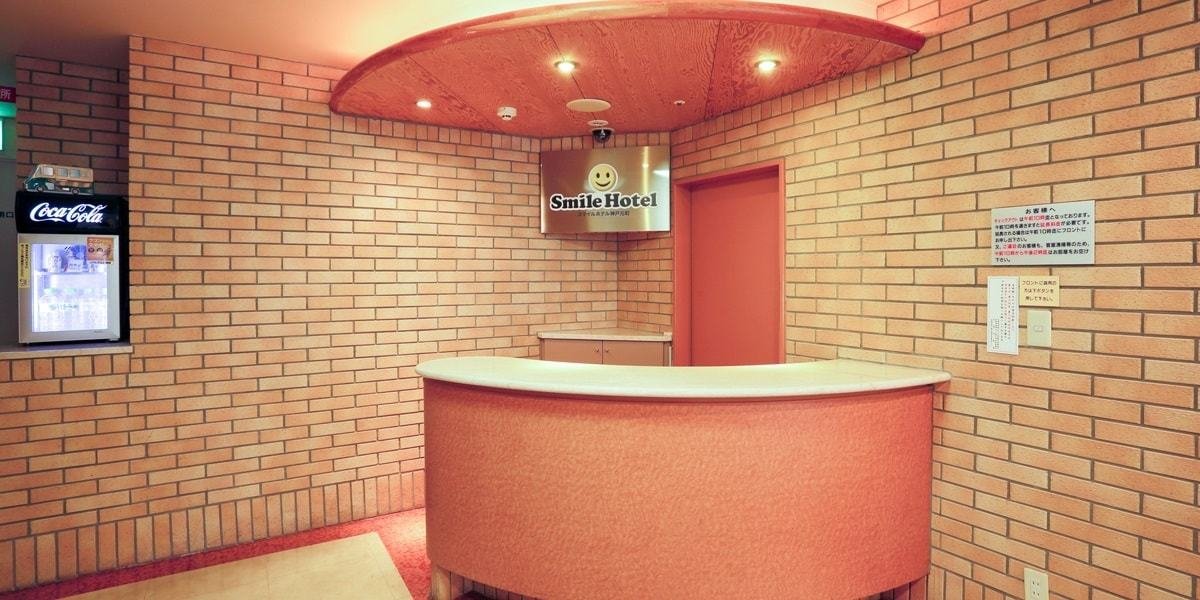 スマイルホテル神戸元町の写真3
