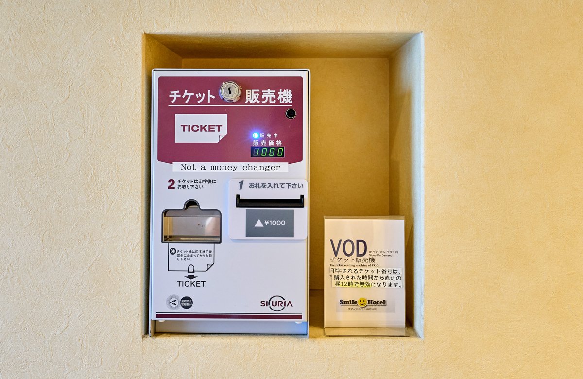 VOD