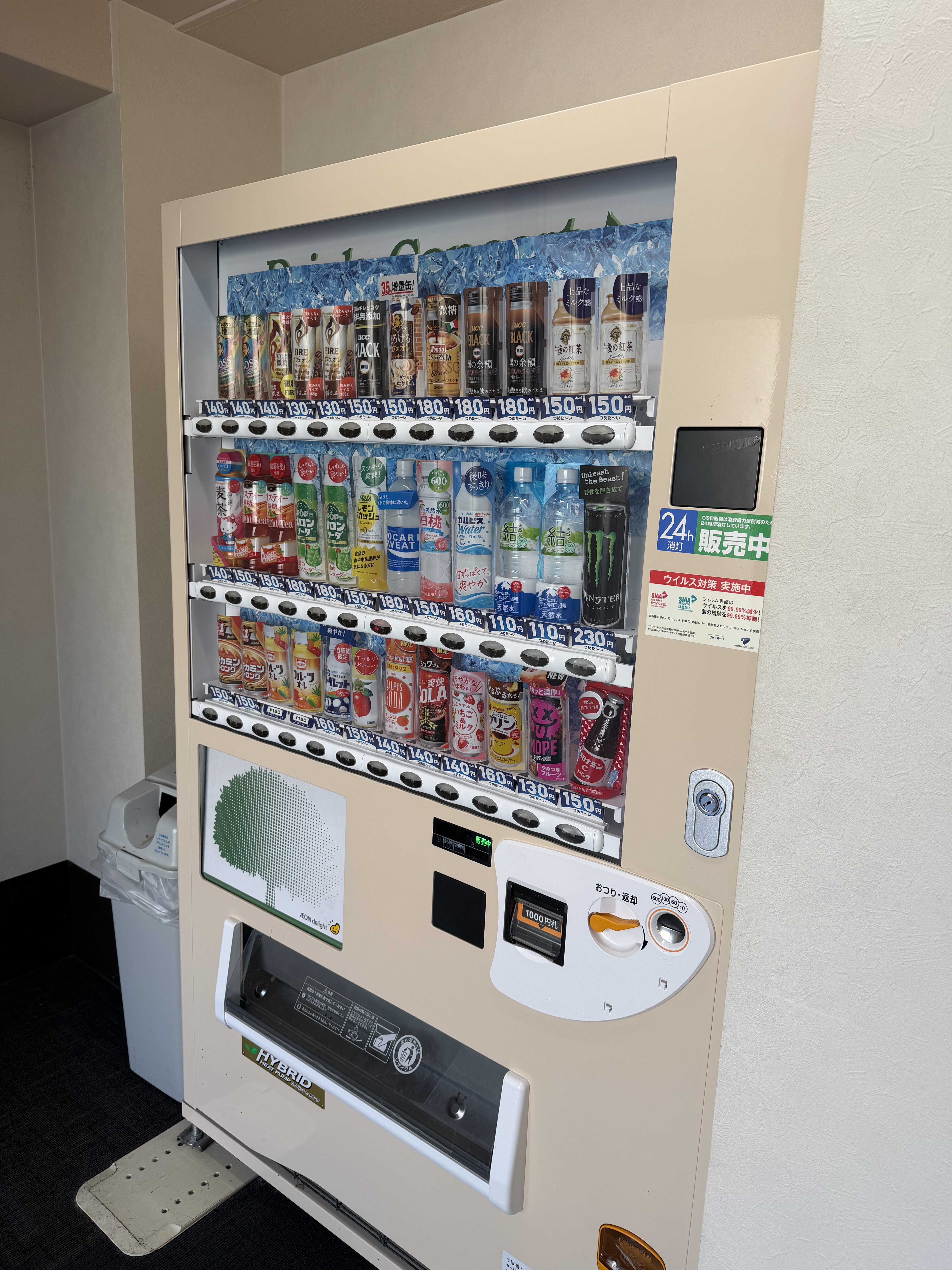 自動販売機