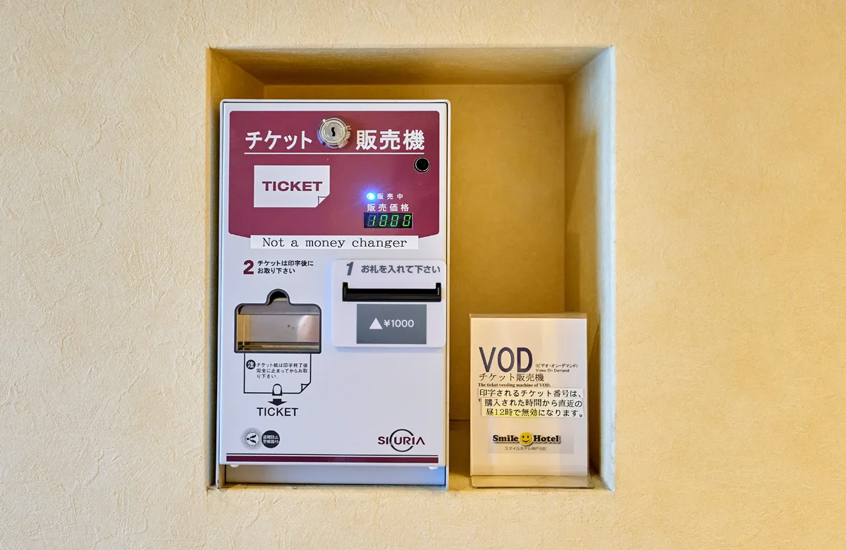 VOD