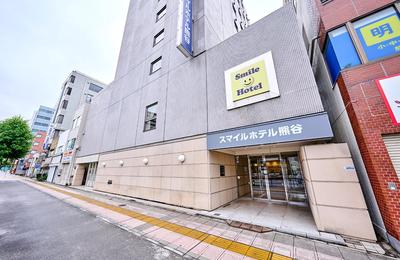 スマイルホテル熊谷の画像1
