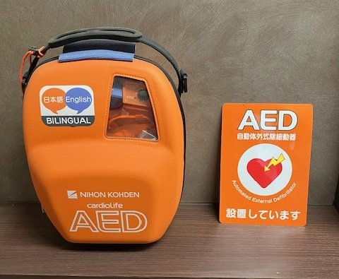 AED