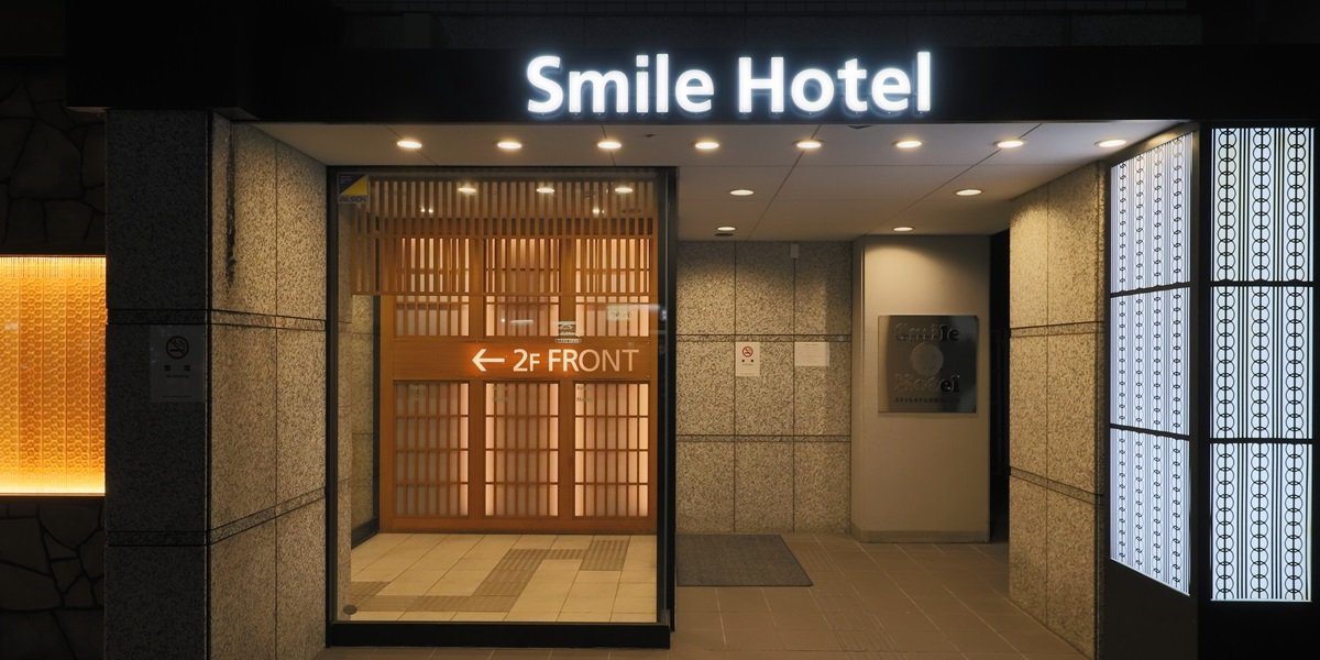 スマイルホテル京都烏丸五条の写真5
