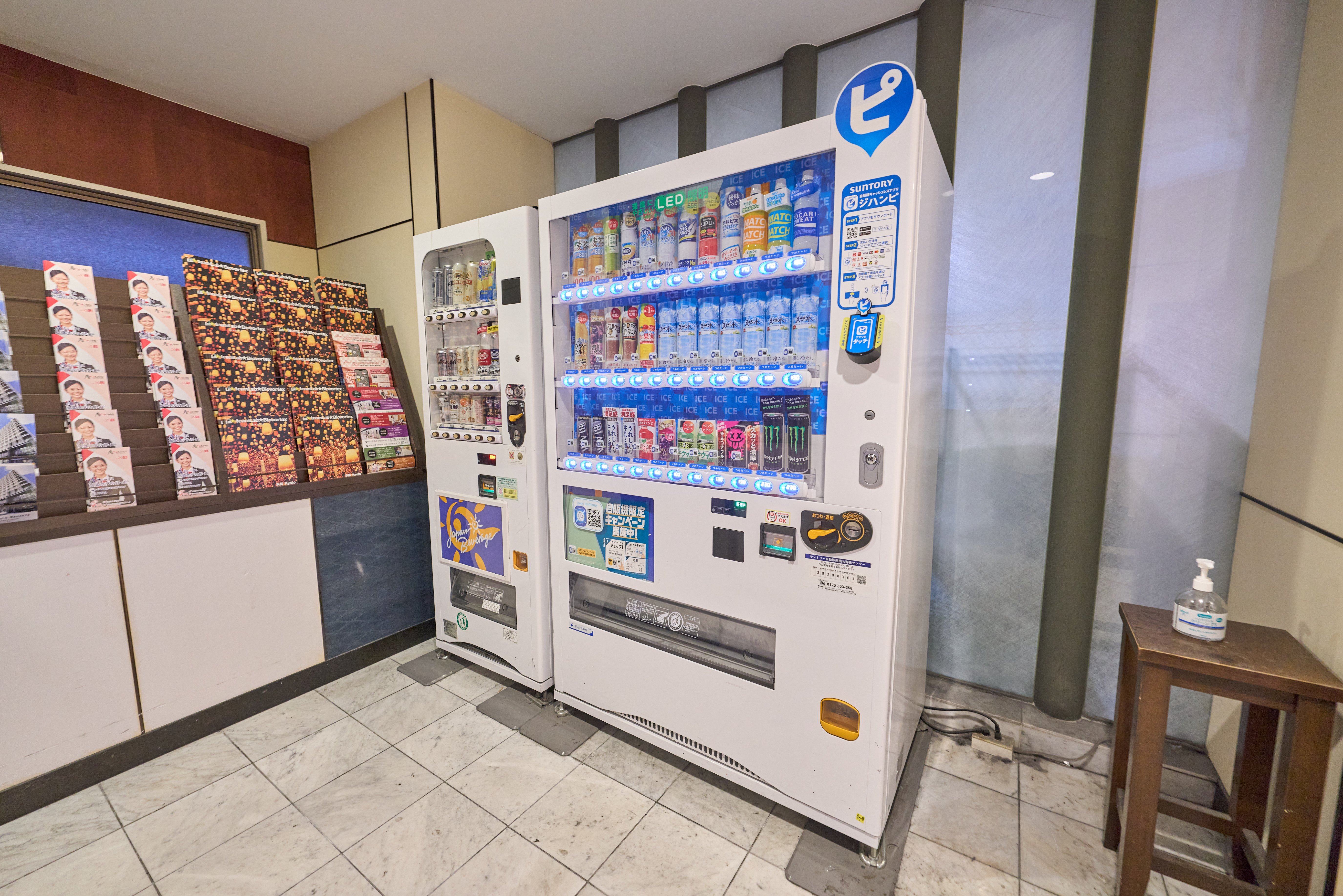 自動販売機