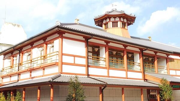 道後温泉別館 飛鳥の湯の写真