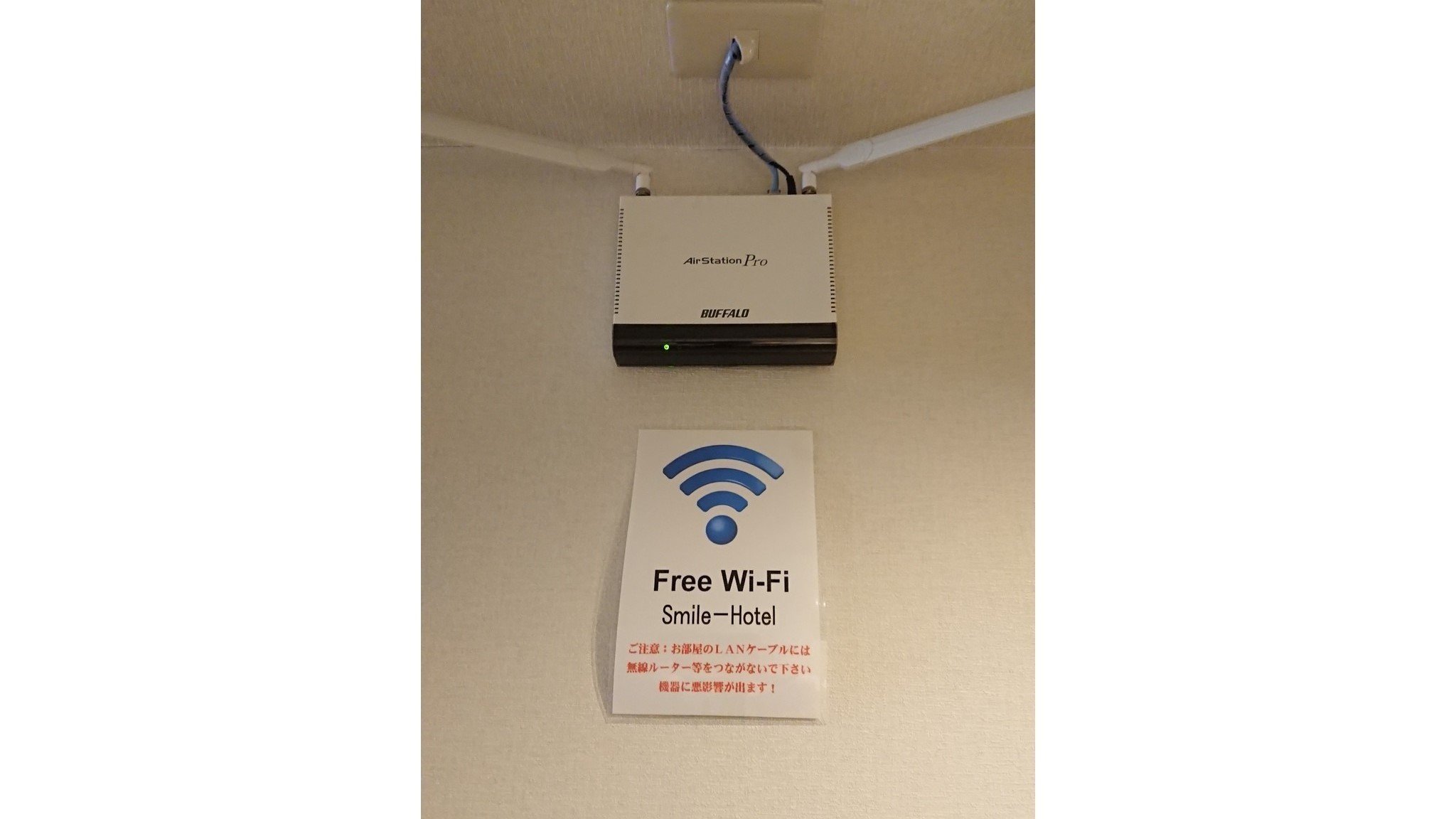 Wi-Fi