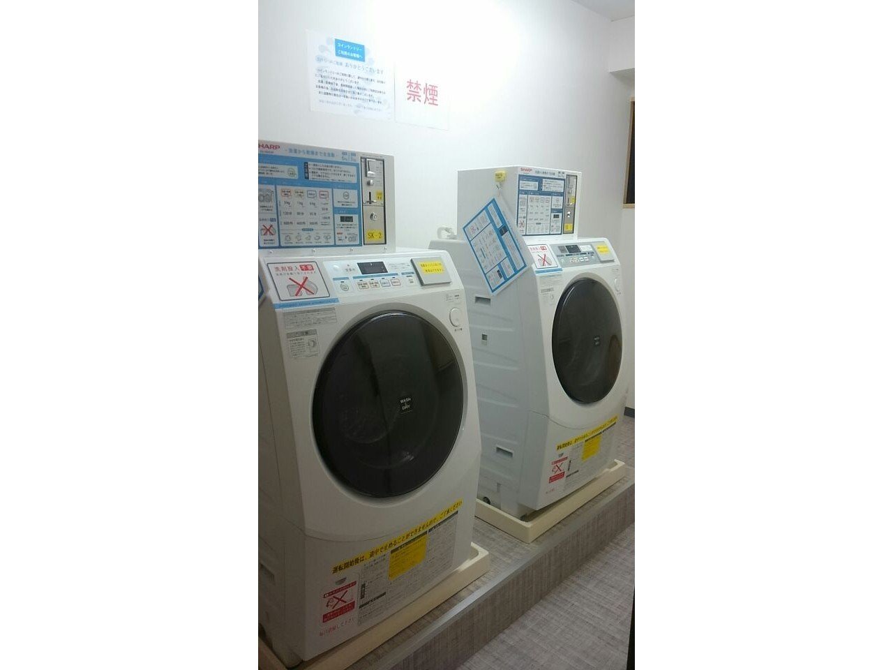 コインランドリー