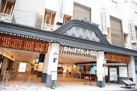 なんばグランド花月の写真