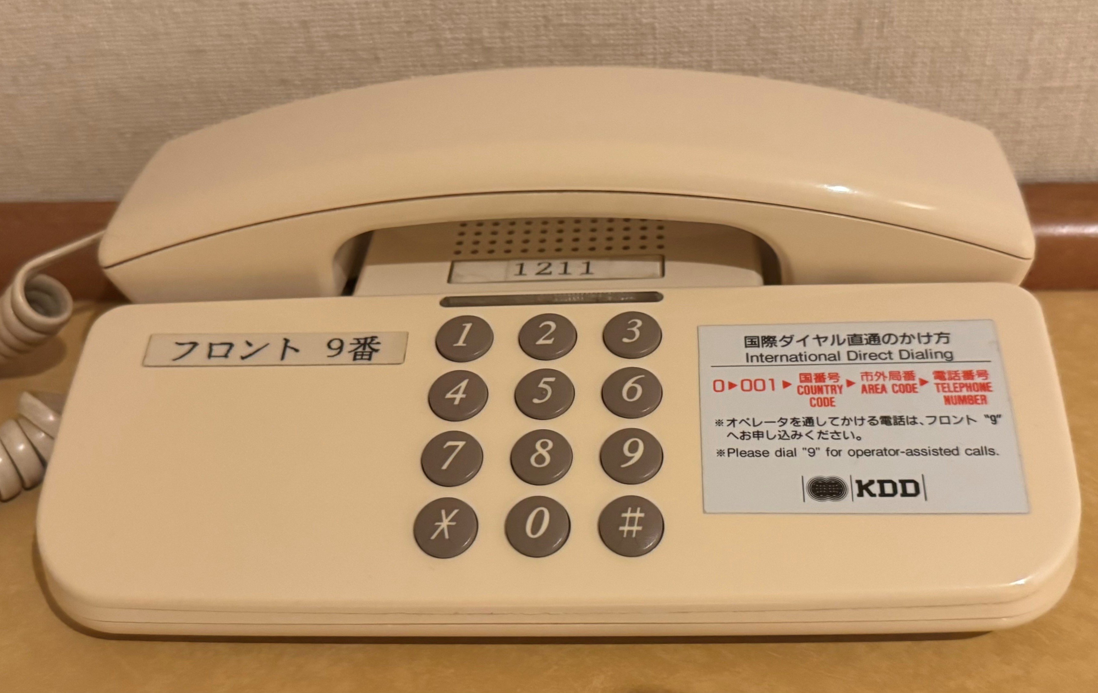 内線電話