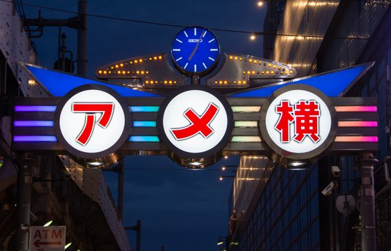 上野の写真