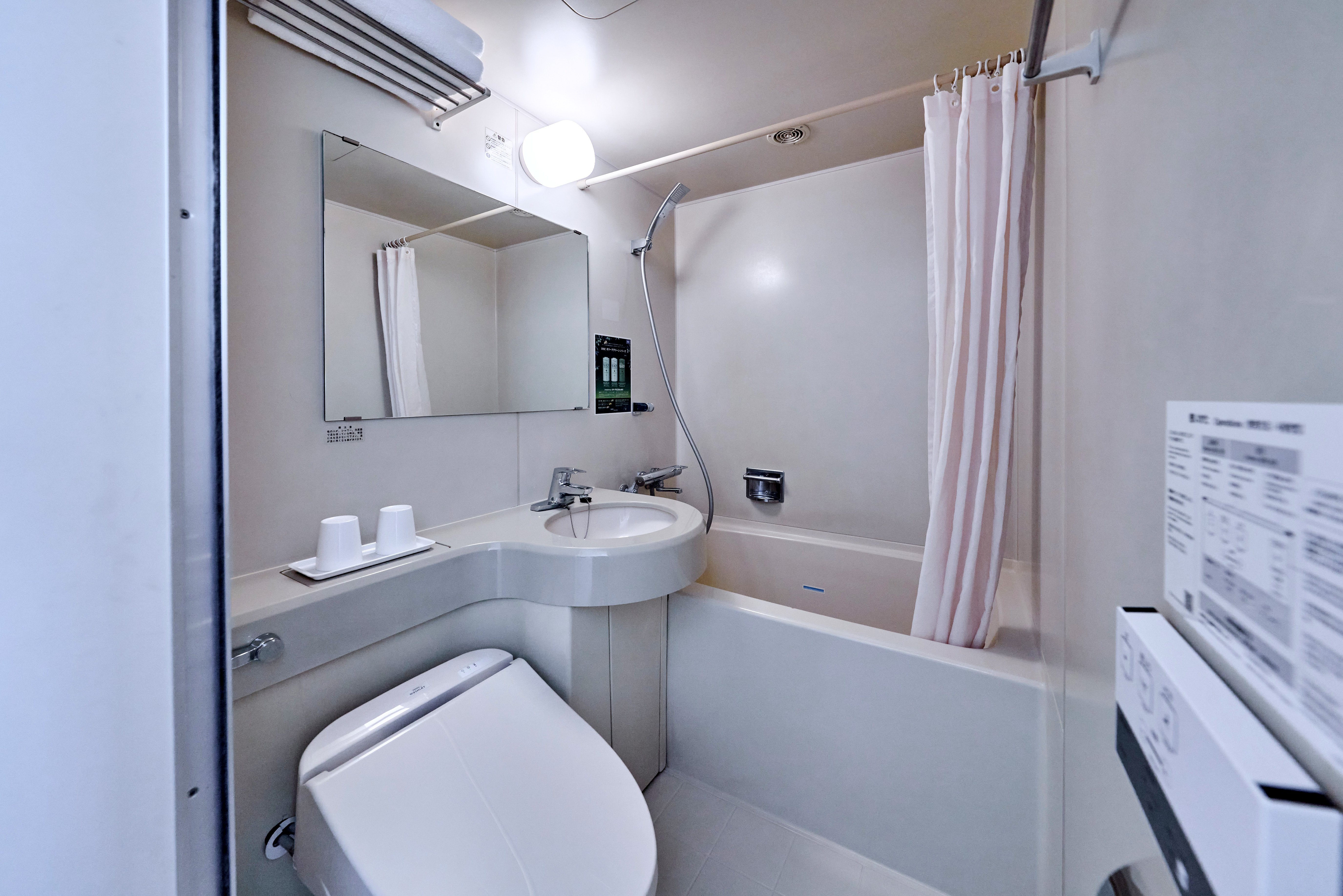 バス・トイレ付き