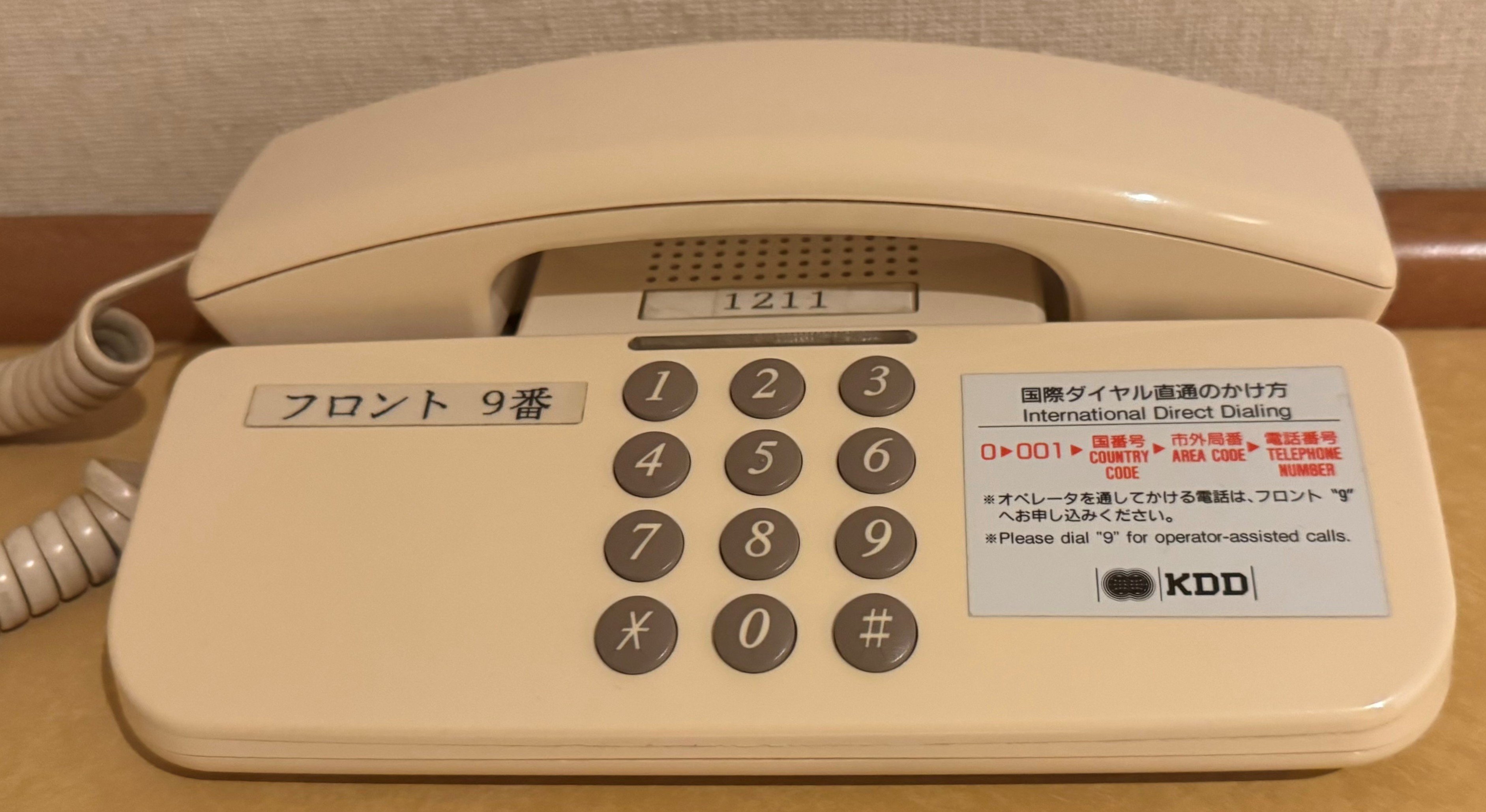 モーニングコール