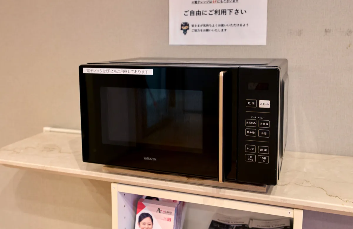 電子レンジ
