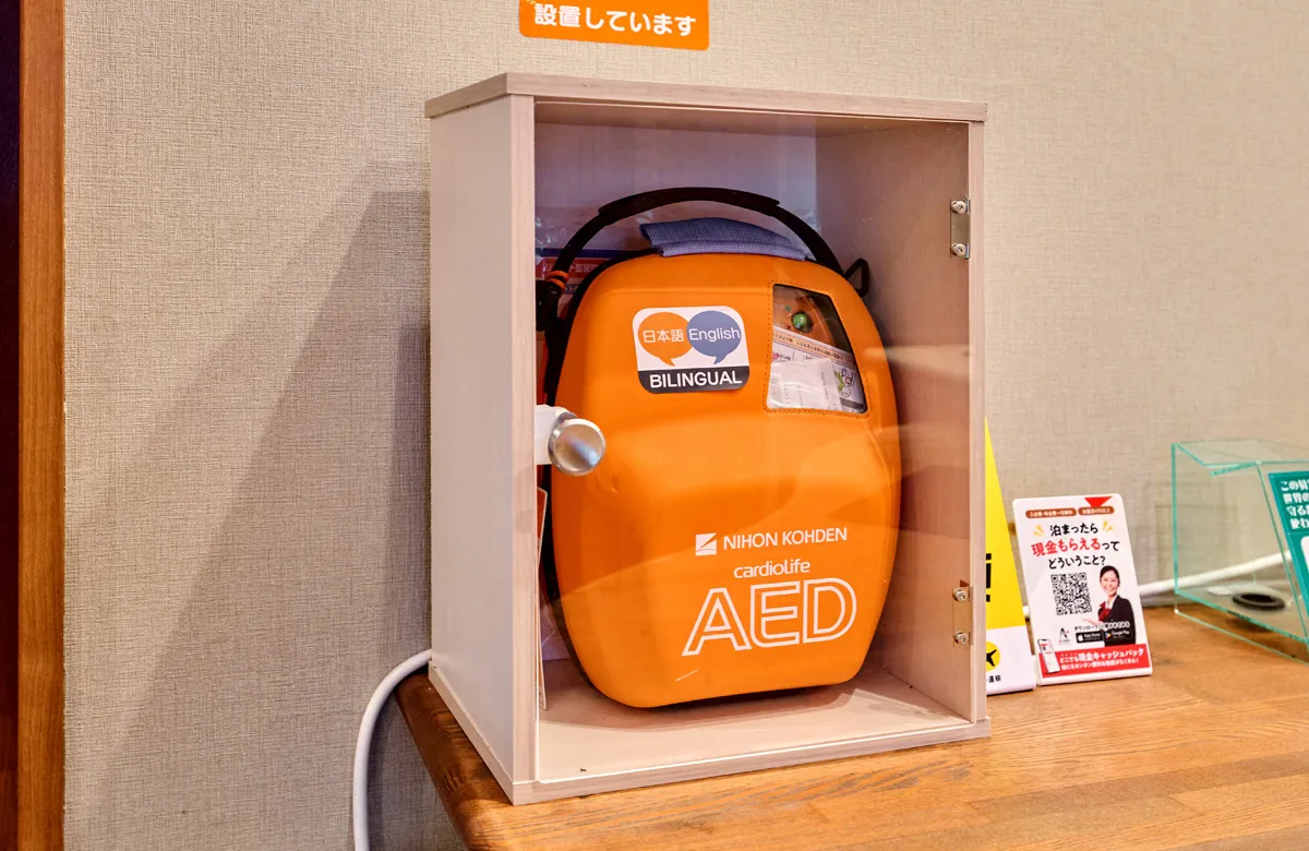 AED