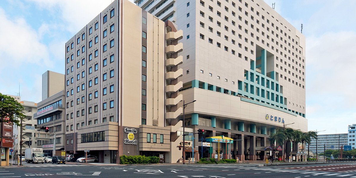 スマイルホテル沖縄那覇の写真1