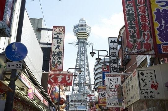 通天閣(新世界)の写真