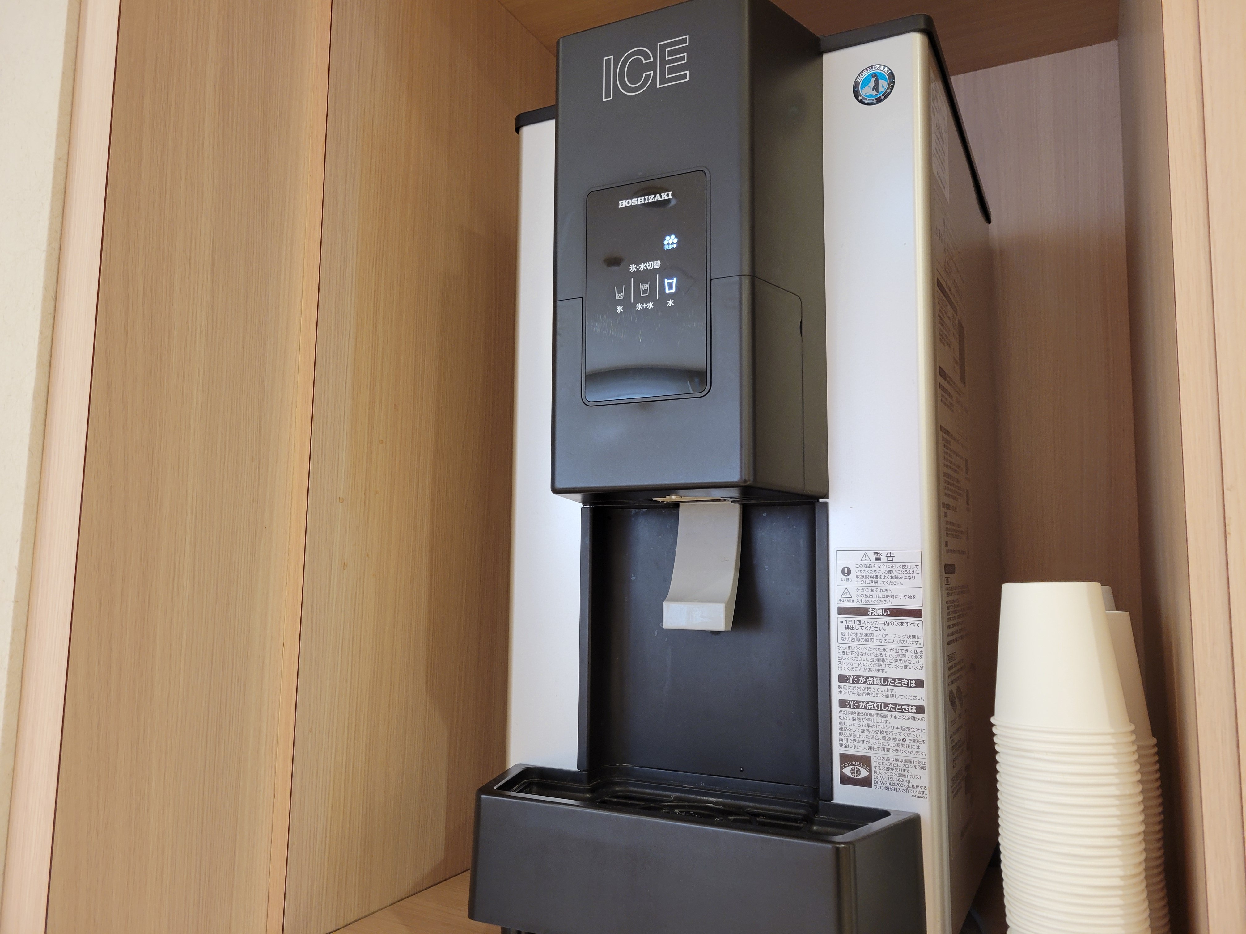 製氷機