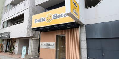 スマイルホテル大阪天王寺の画像1