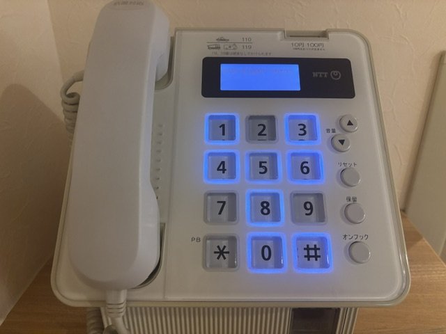 公衆電話