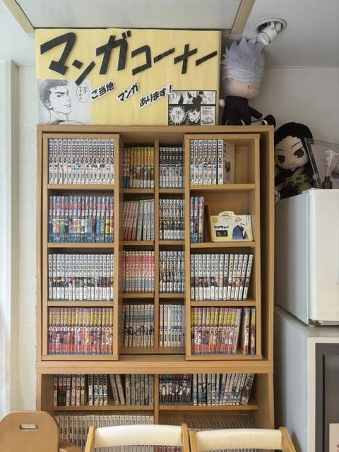 漫画・本コーナー