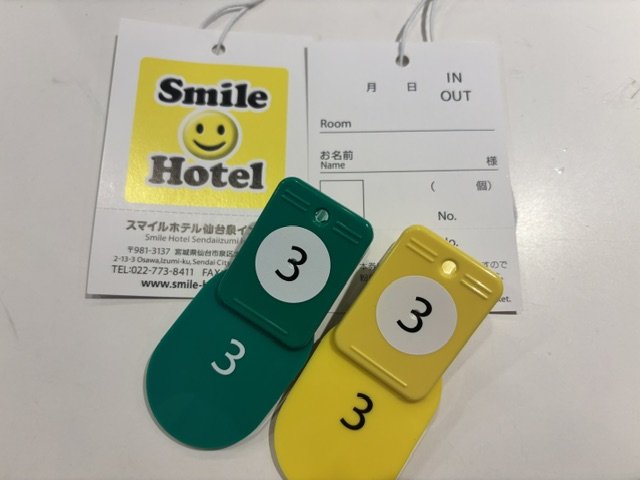 当日荷物預かり