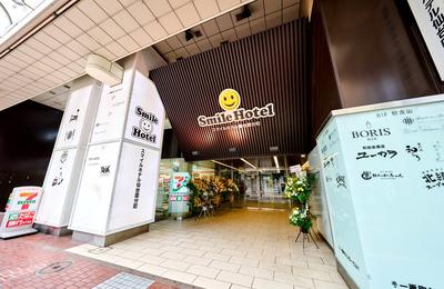 スマイルホテル仙台国分町の画像1