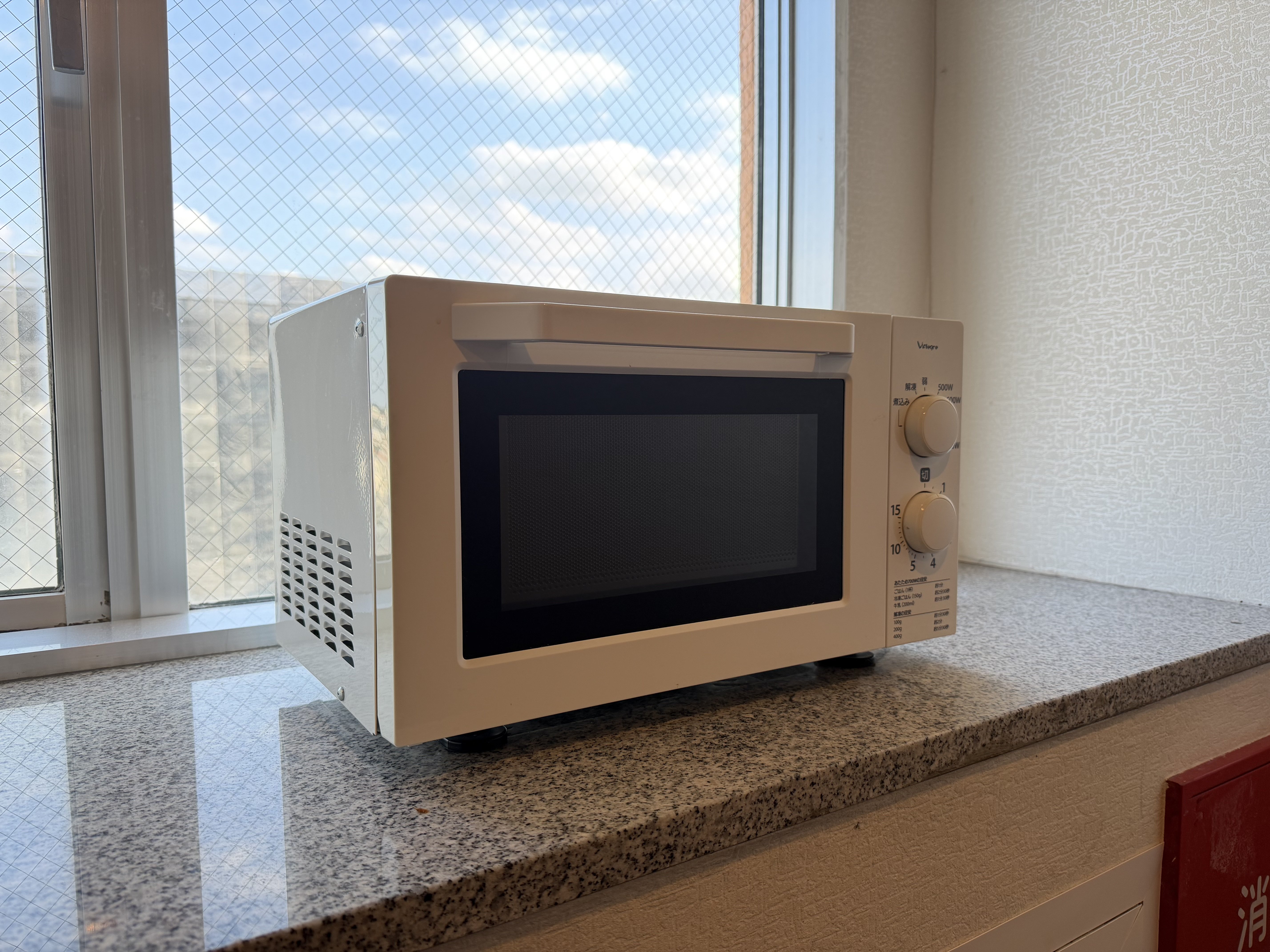 電子レンジ