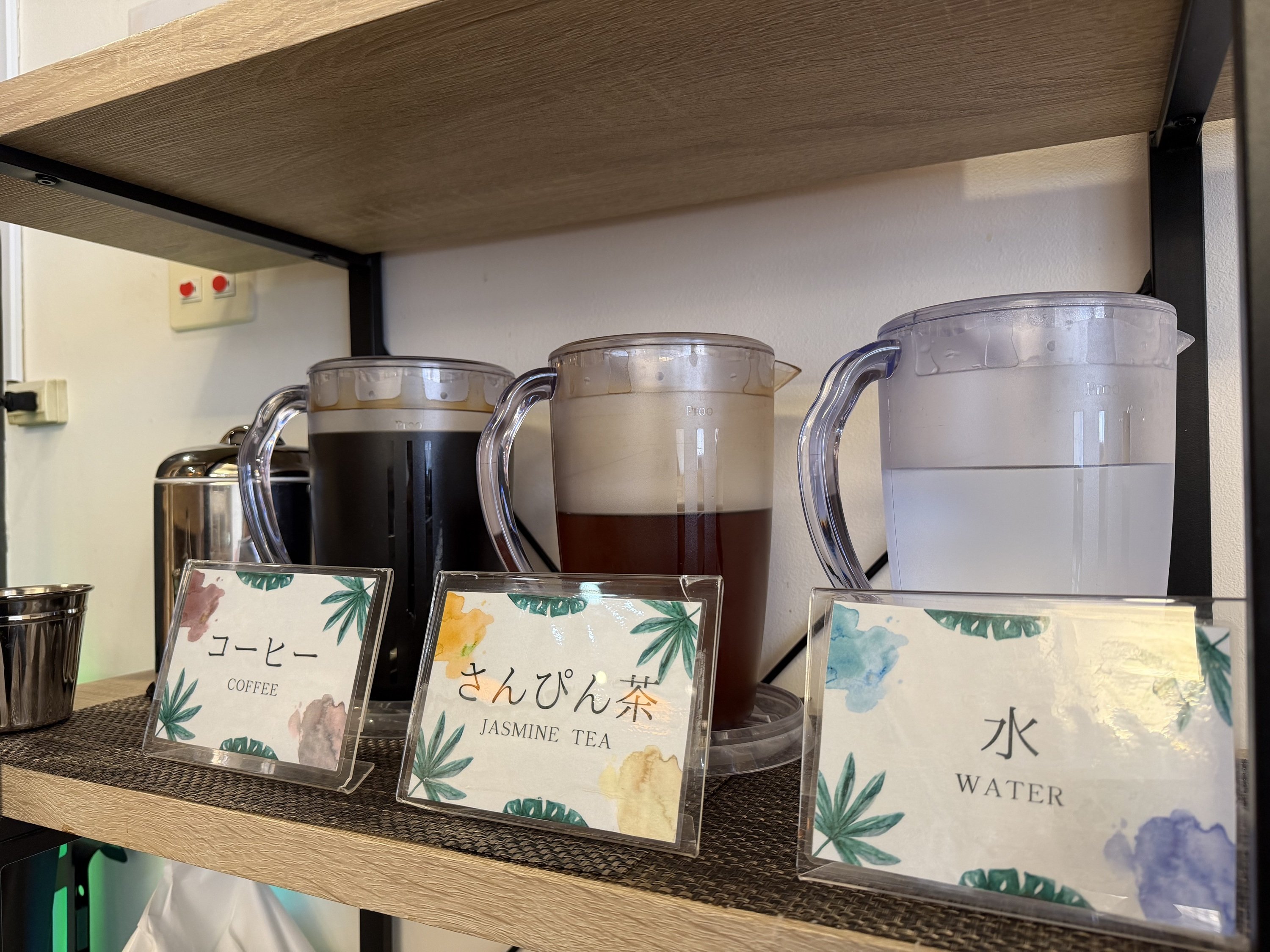 ウェルカムドリンク