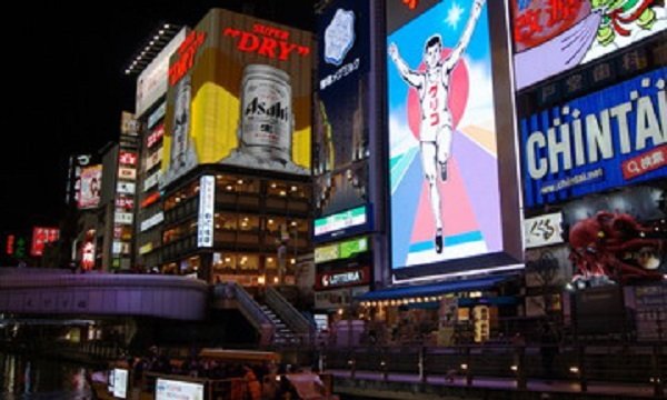 道頓堀の写真