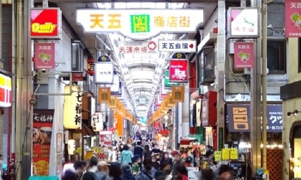 天神橋筋商店街・天神橋筋商店会の写真