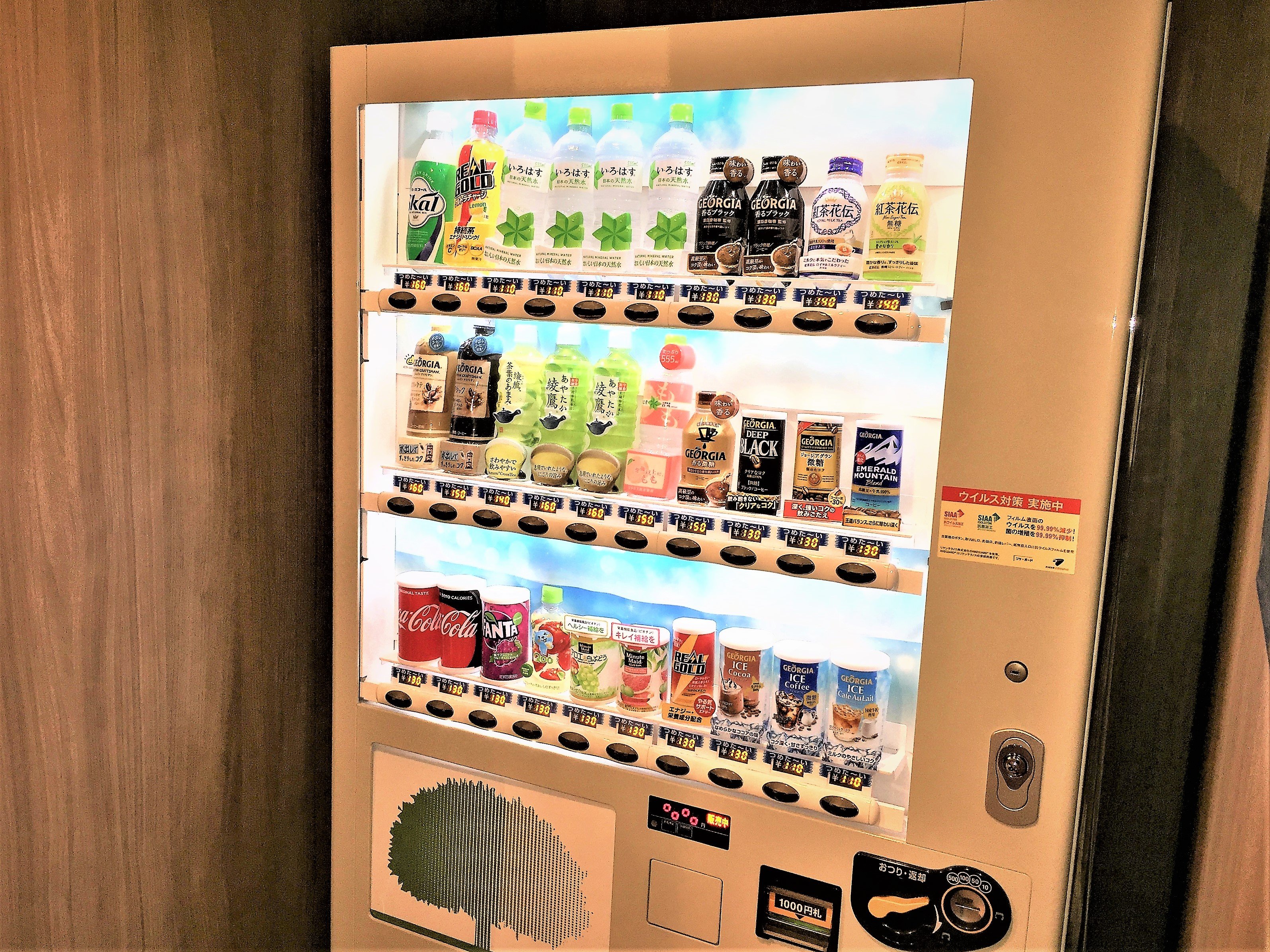 自動販売機