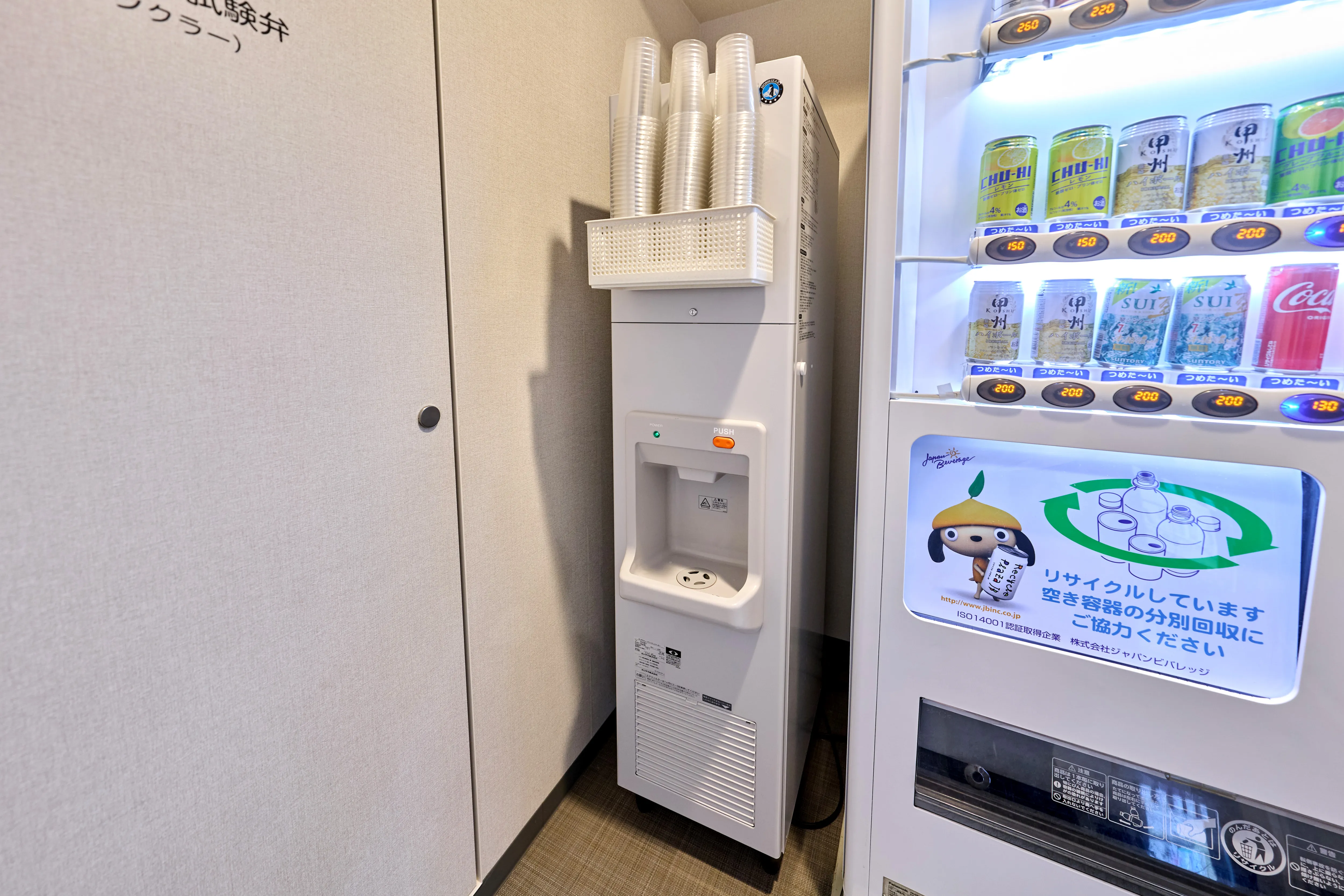 製氷機