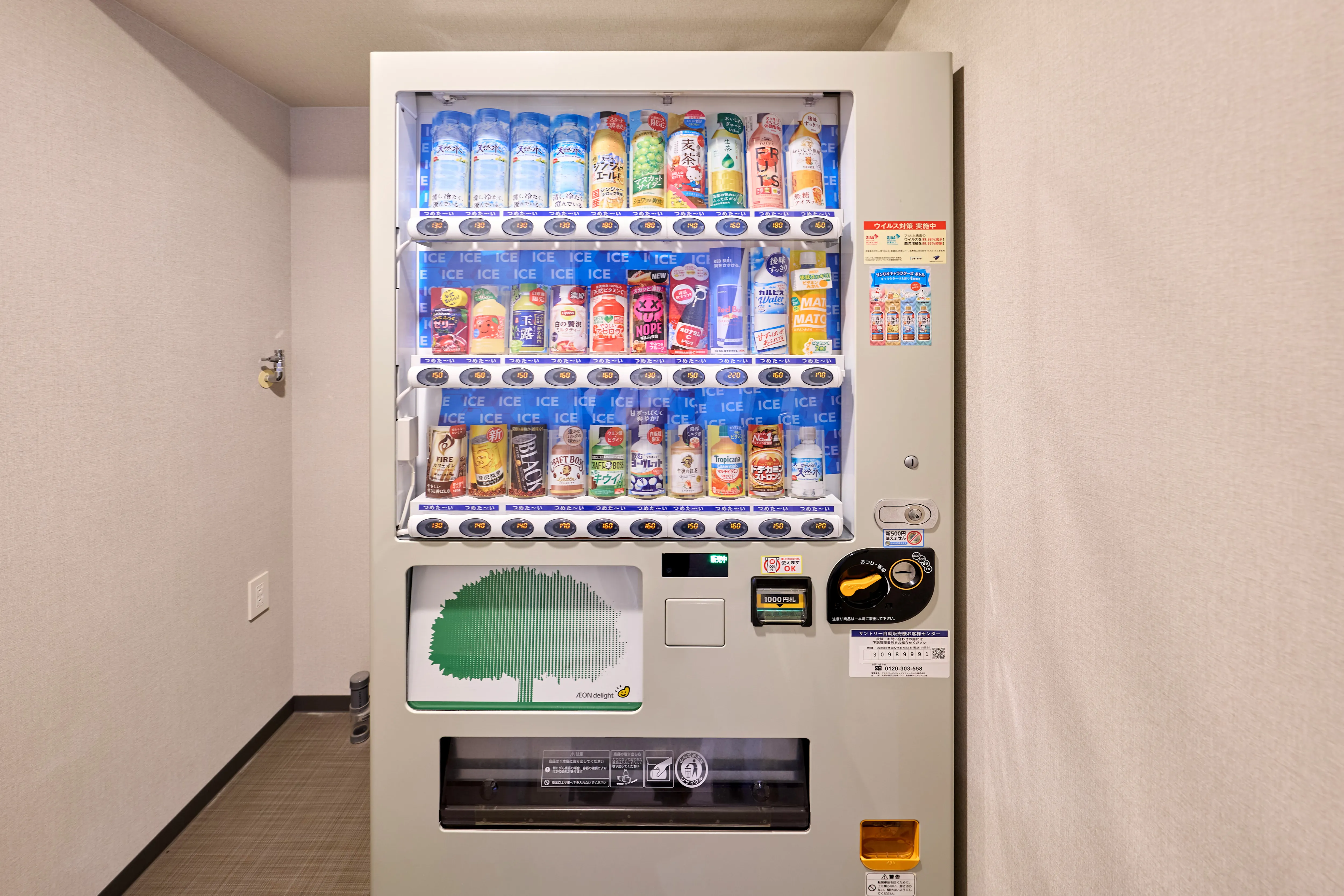 自動販売機