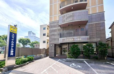 スマイルホテル静岡の画像1