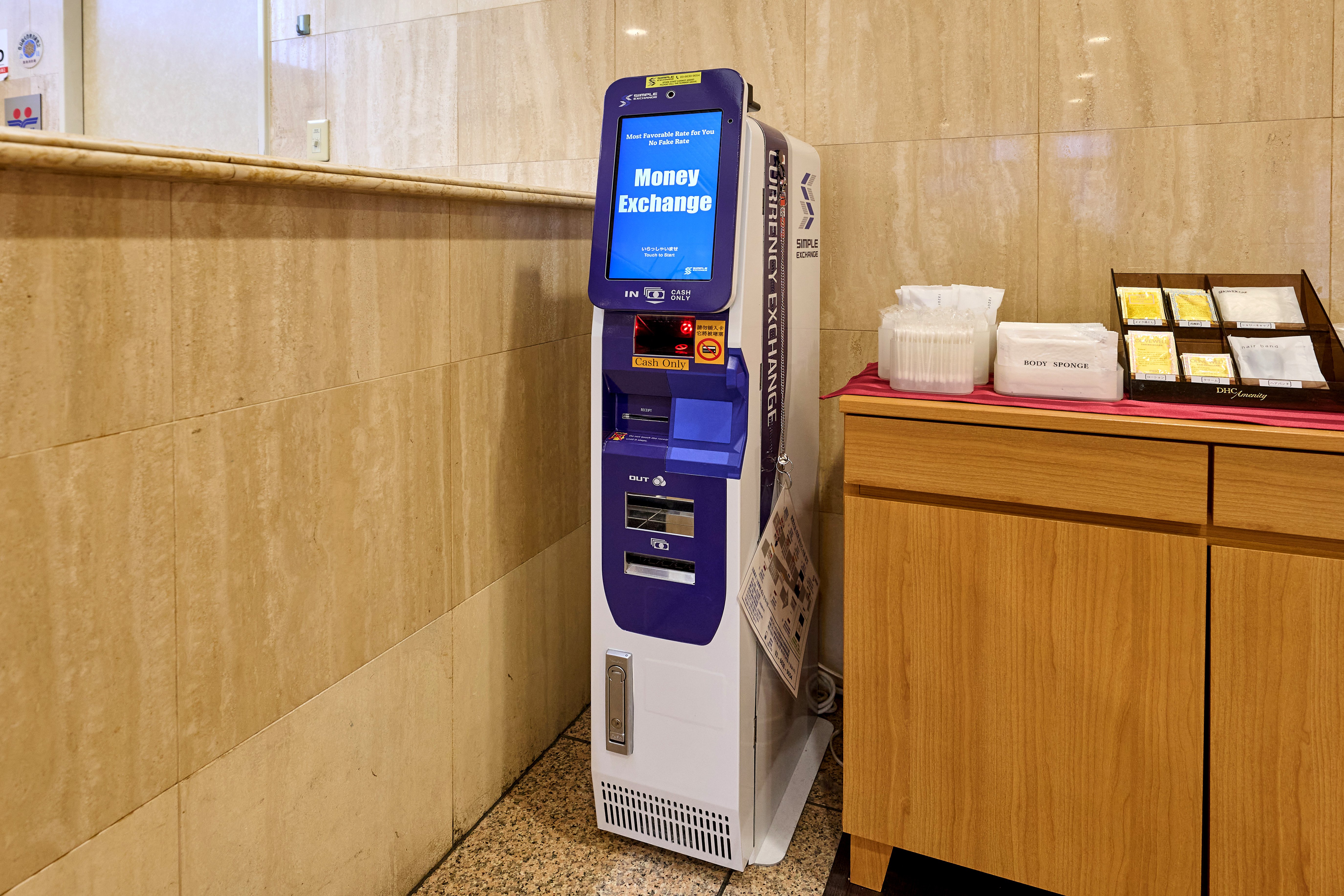 外貨両替機