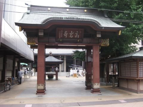 高岩寺(とげぬき地蔵)の写真