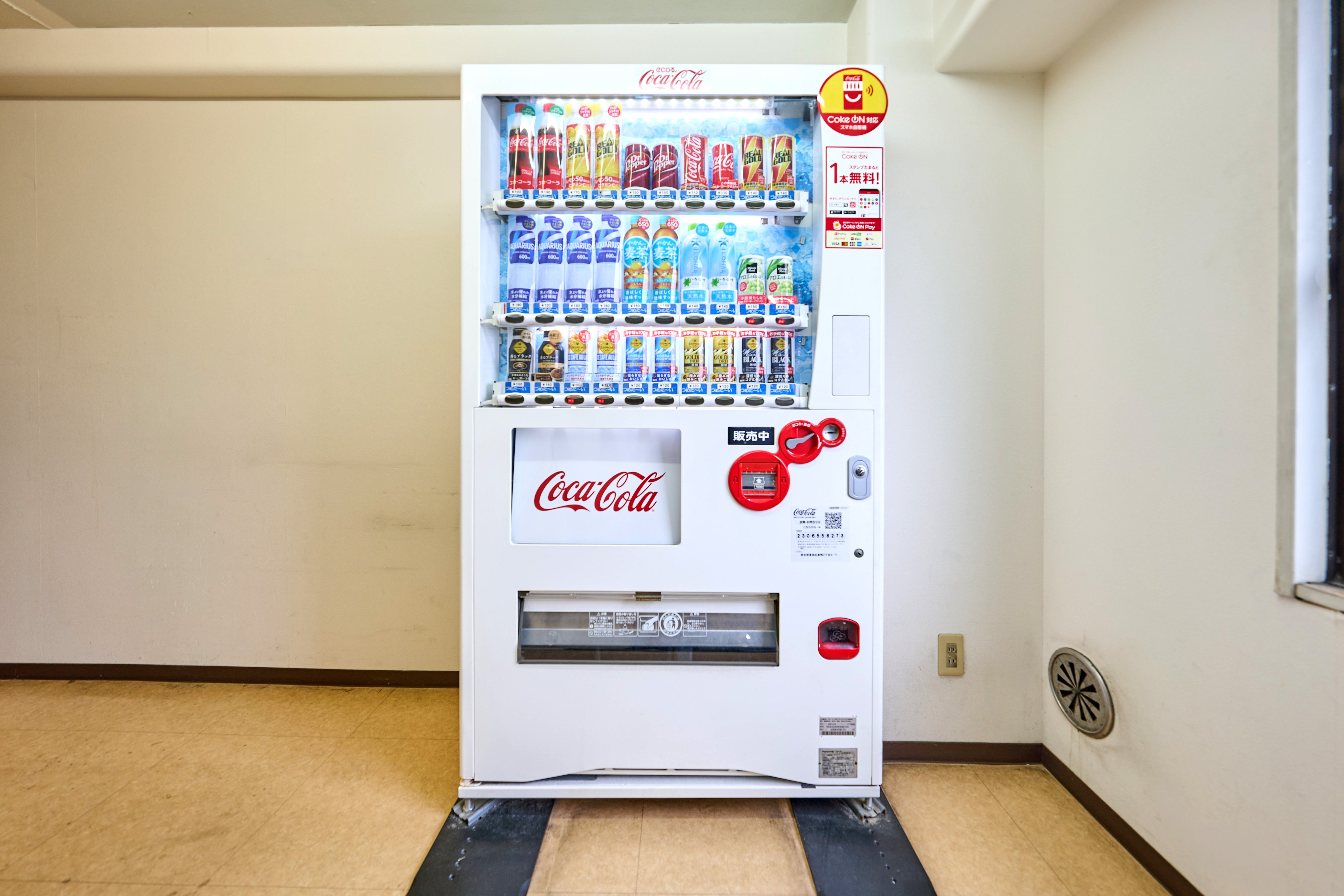 自動販売機