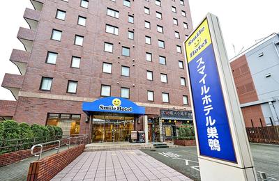 スマイルホテル巣鴨の画像1